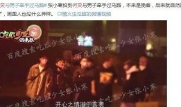 武汉娱乐爆料事件真相,揭秘真相背后的曲折历程