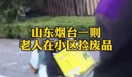 网友爆料男子被打视频,网友爆料视频引发热议