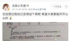 赖神吃瓜视频免费观看大全,揭秘娱乐圈幕后故事