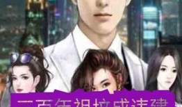 娱乐圈吃瓜爆料大佬小说,揭秘吃瓜大佬的爆料传奇