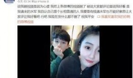 张集骏前女友爆料视频在线观看,揭秘背后惊人真相